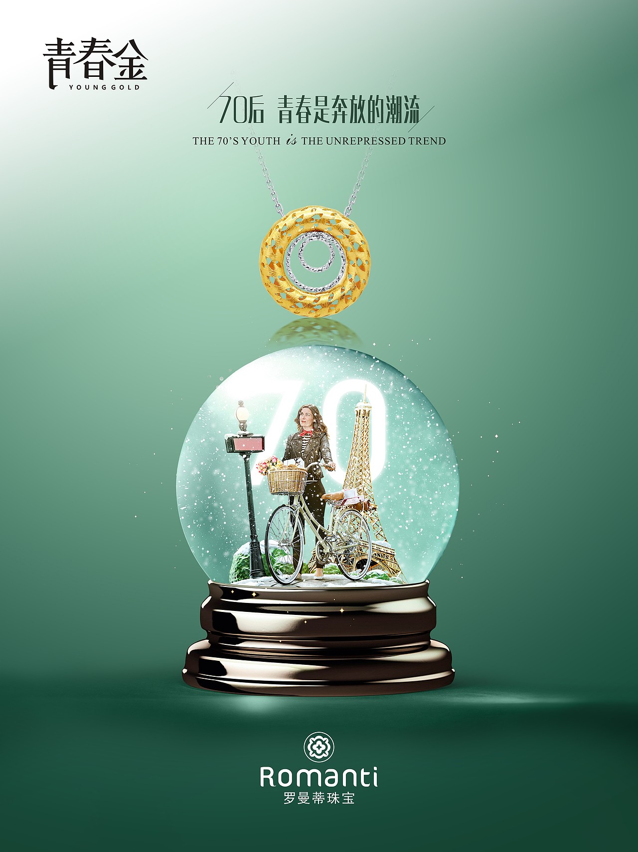 罗曼蒂珠宝（图ZODYxMDQ2MTI=） - 海报 - 站酷设计师螃蟹AI创意局原创素材 - 站酷ZCOOL