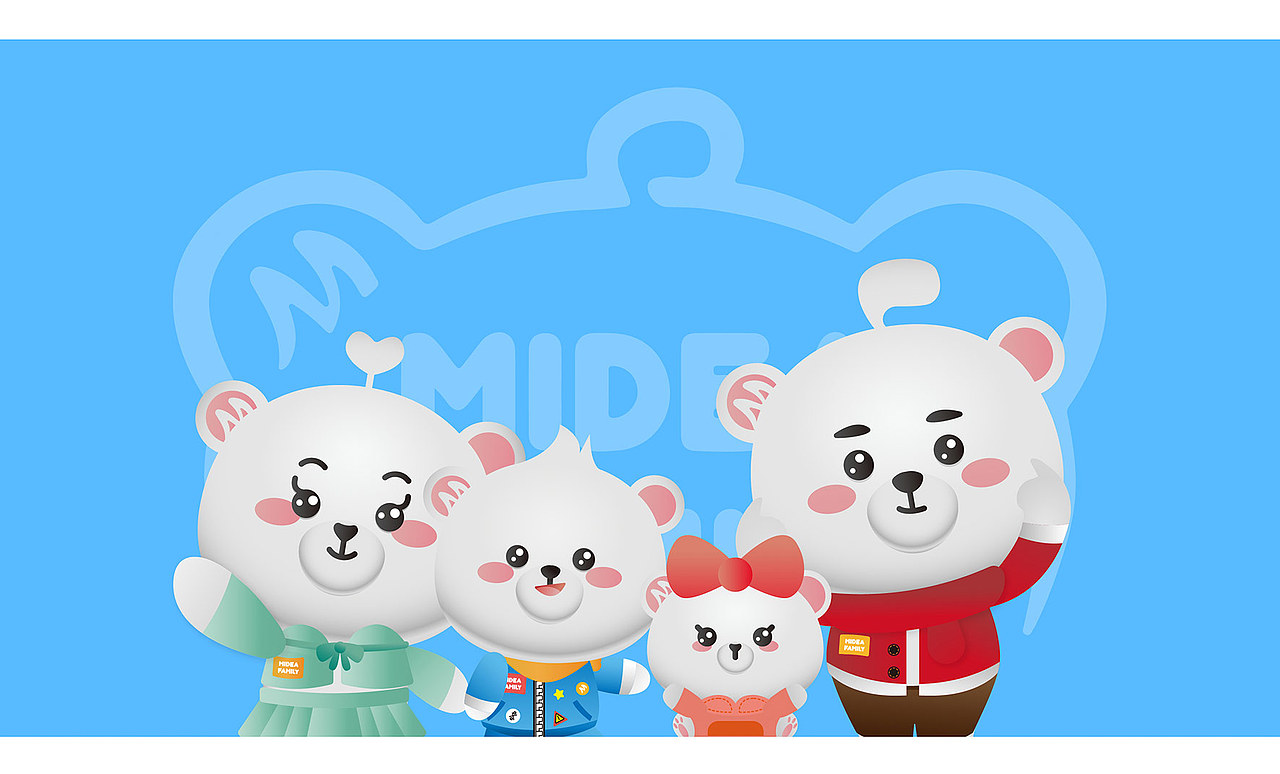 Midea Family 熊小美一家Q版形象设计（图ZMTkwMjkwMDAw） - IP形象 - 站酷设计师琼子酱原创素材 - 站酷ZCOOL