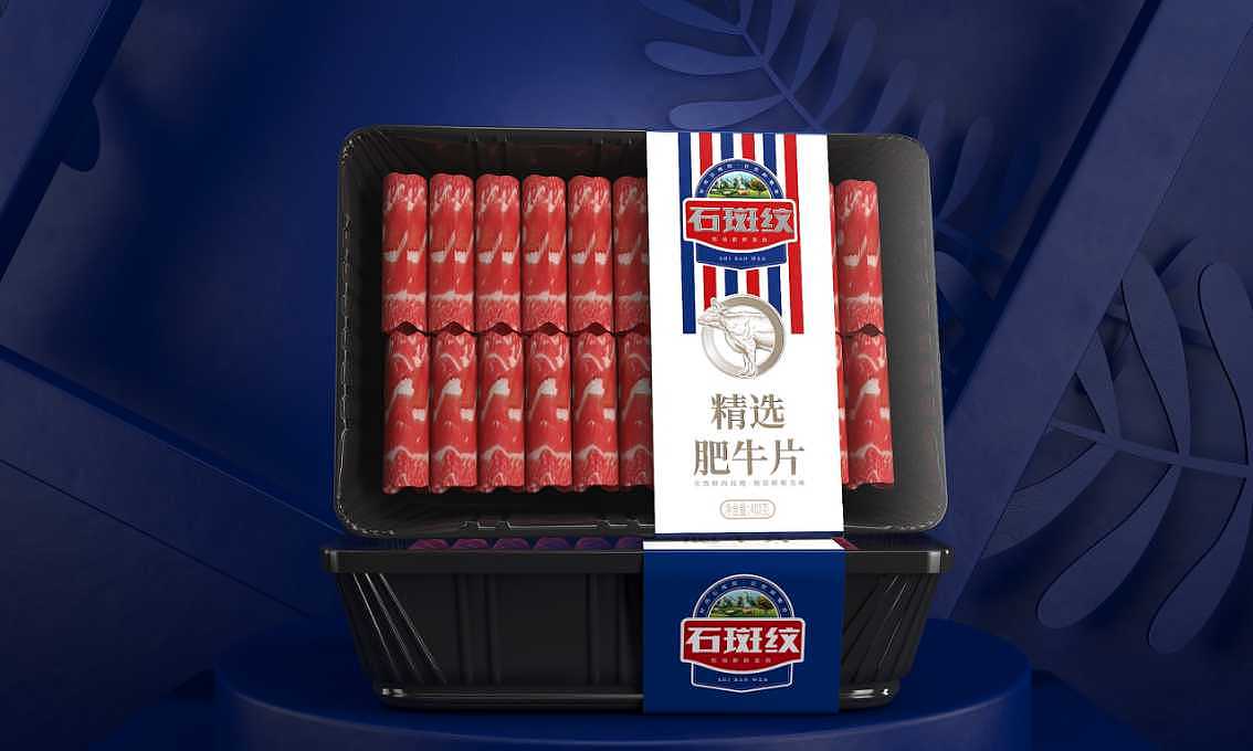 石斑纹牛羊肉片——徐桂亮品牌设计！（图ZMjUzNjQ0Nzg4） - 品牌 - 站酷设计师徐桂亮品牌设计原创素材 - 站酷ZCOOL