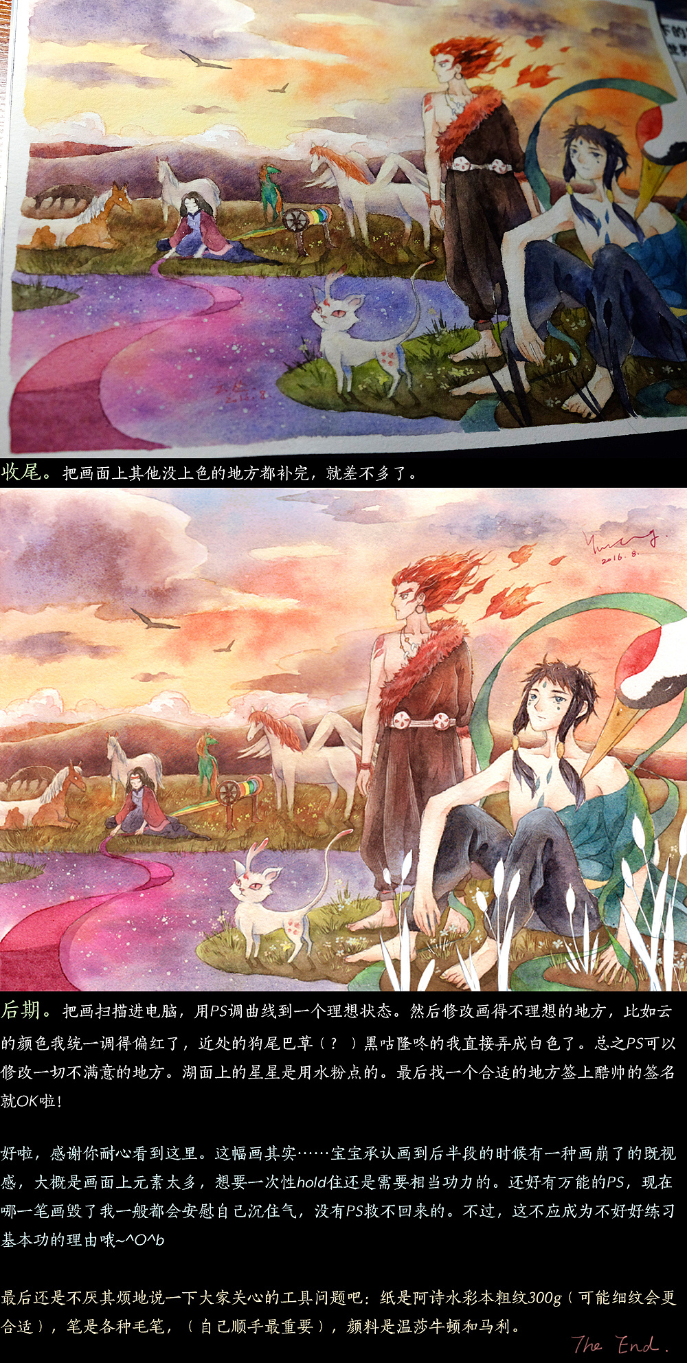 忍不住画了两位天神小哥,祝融和赤松子~虽然画到后面颜色有点崩坏了