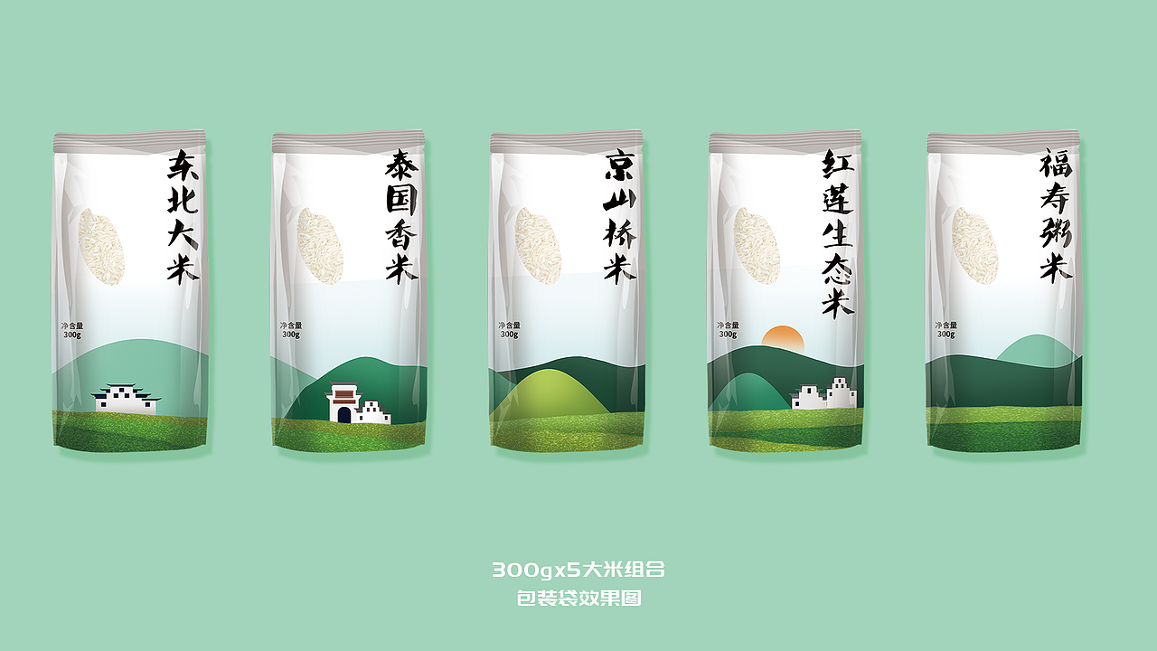 大米包裝-2020（圖ZMTQ5MTkwNjI4） - 包裝 - 站酷設(shè)計(jì)師貓鍋原創(chuàng)素材 - 站酷ZCOOL