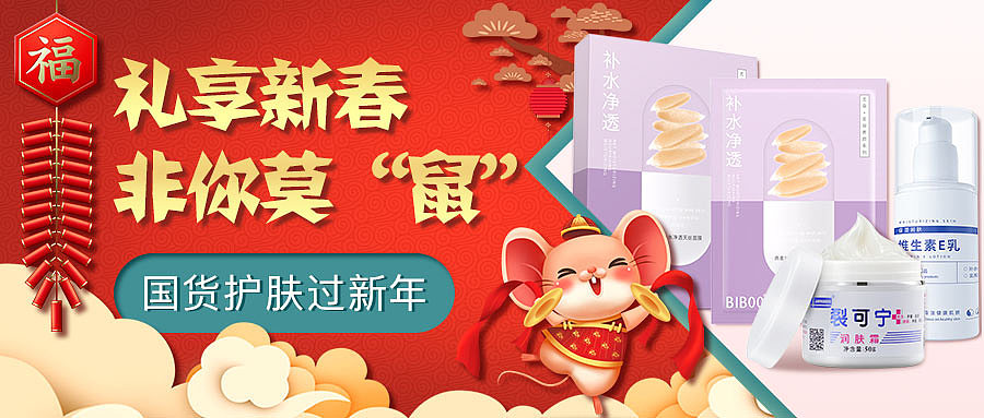 微信推送列表配图