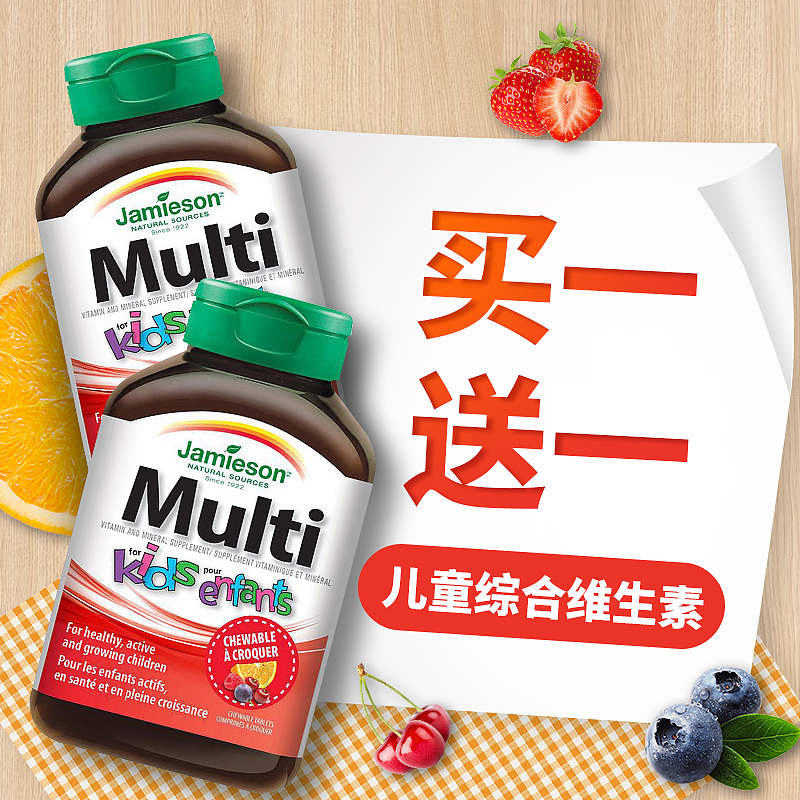 保健品主图案例展示（图ZMjc3Mjk1OTA0） - 电商 - 站酷设计师橙子做图原创素材 - 站酷ZCOOL