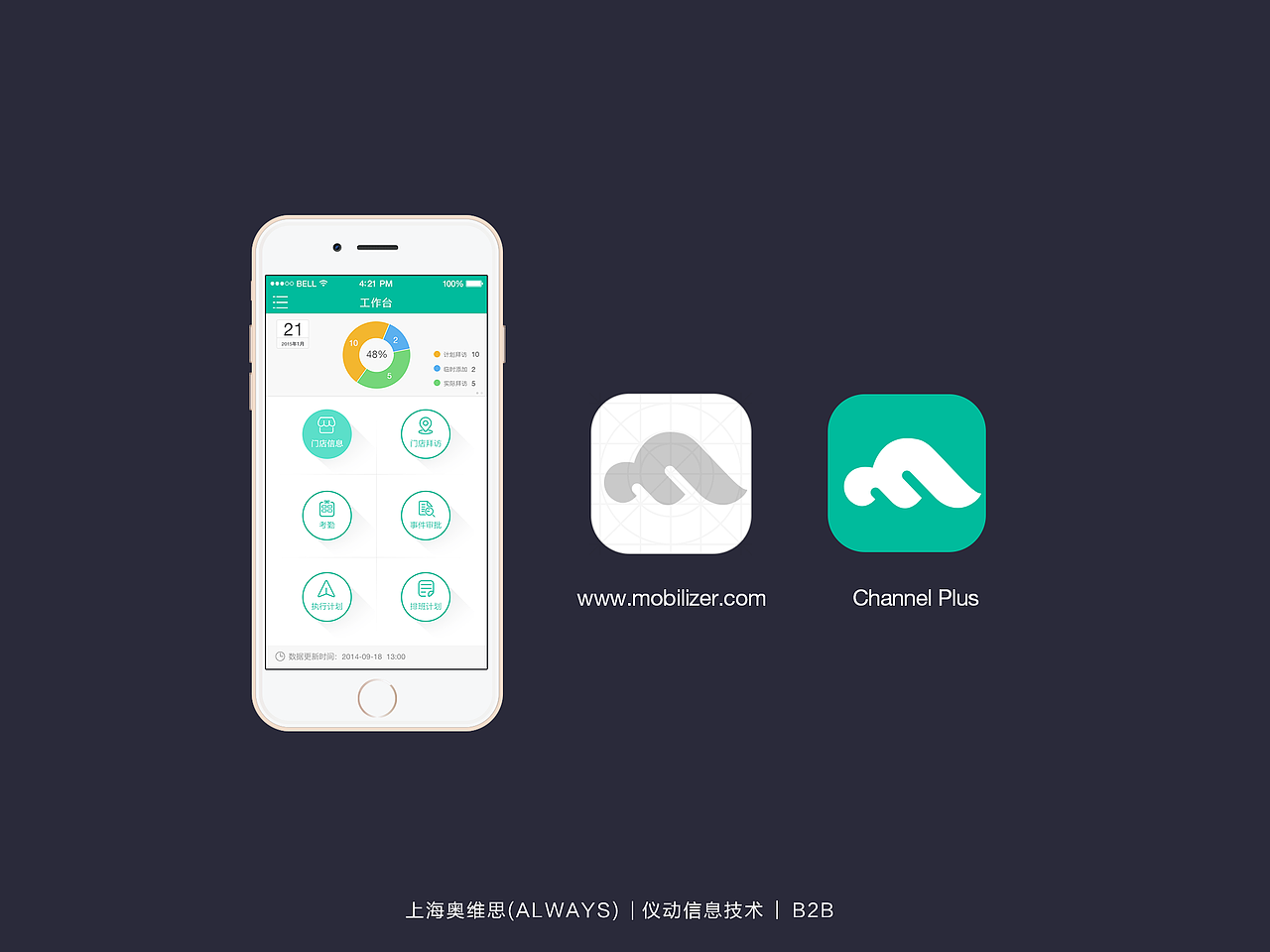 2014作品集（图ZMjQzMTM1MDg=） - APP界面 - 站酷设计师离境丶原创素材 - 站酷ZCOOL