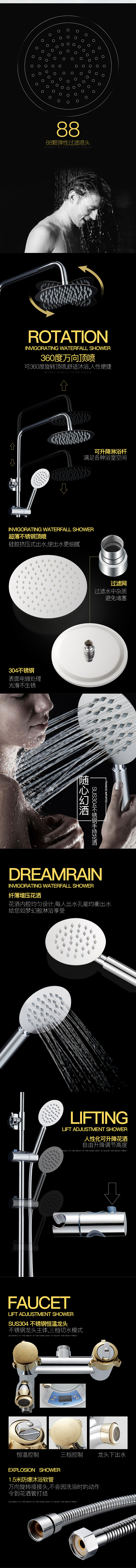 银色花洒（图ZMTIwMDg0ODQw） - 电商 - 站酷设计师大艺术家art原创素材 - 站酷ZCOOL