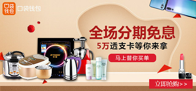 电商信息流（图ZMTI0MjYxMzY0） - 运营设计 - 站酷设计师慕眠原创素材 - 站酷ZCOOL