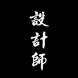鬼神同同的头像