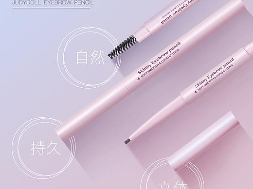 美妆类目详情