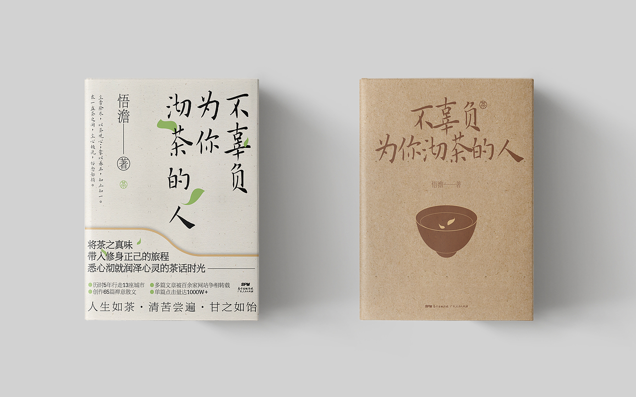 2020年——部分封面设计（图ZMjUxMDAxNjg4） - 书籍/画册 - 站酷设计师吉冈雄太郎原创素材 - 站酷ZCOOL