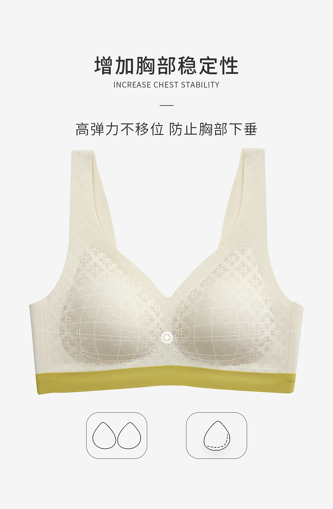 商业摄影 商业修图 产品摄影产品修图内衣拍摄内衣修图