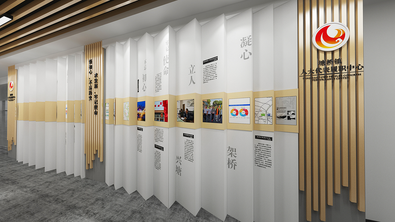 人大代表履职中心展馆（图ZMjU2OTgxNjI4） - 展陈设计 - 站酷设计师海豚和珣子原创素材 - 站酷ZCOOL