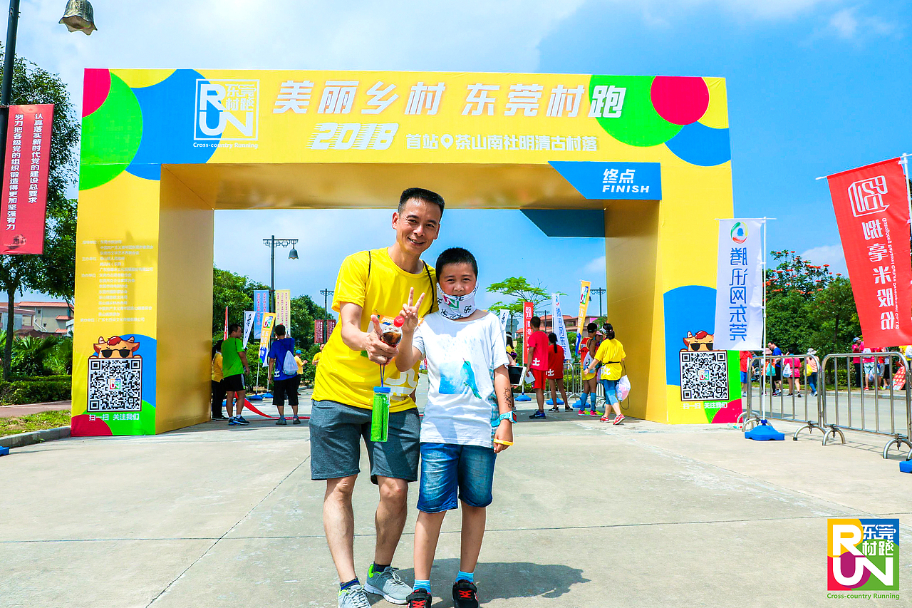 2018-05-13东莞美丽村跑——茶山站（图ZMTMyMTA4NzI0） - 场景 - 站酷设计师幸运飞歌原创素材 - 站酷ZCOOL