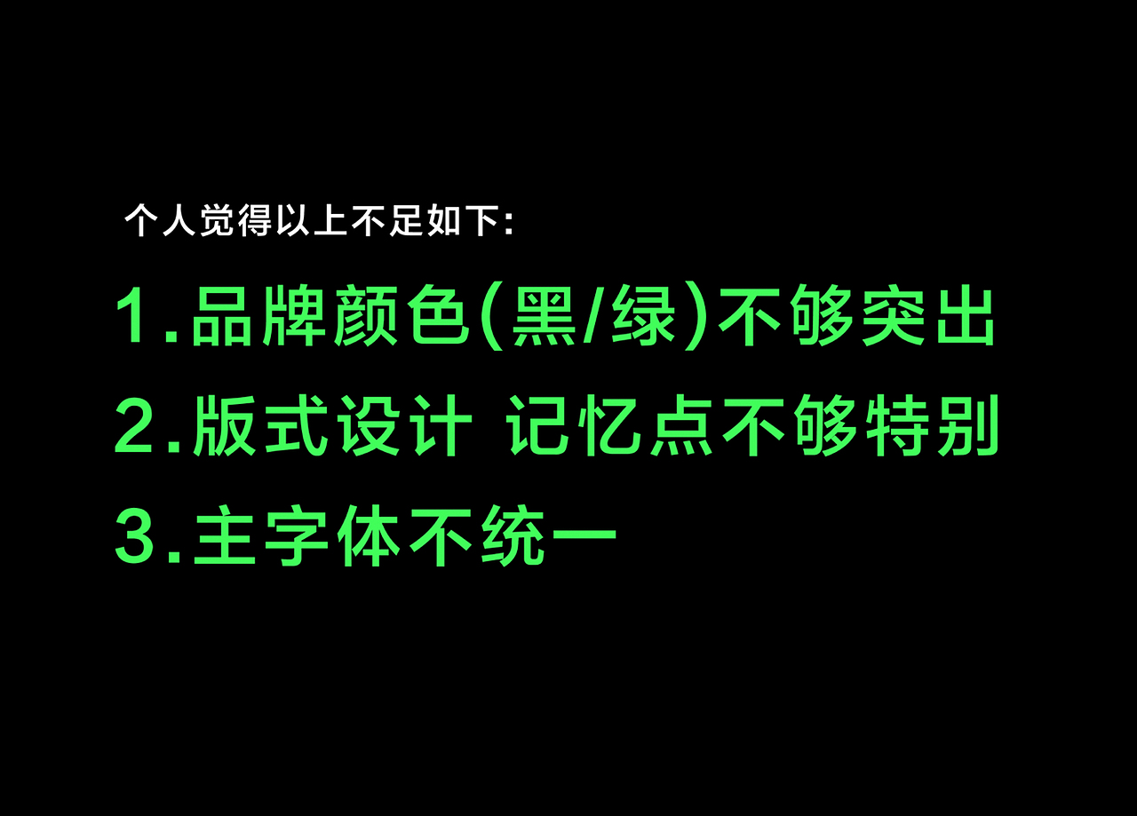 餐饮品牌VI设计（图ZMTUxOTcwODA4） - 品牌 - 站酷设计师赖先生Create原创素材 - 站酷ZCOOL