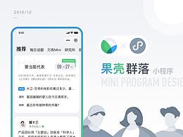 毕设
