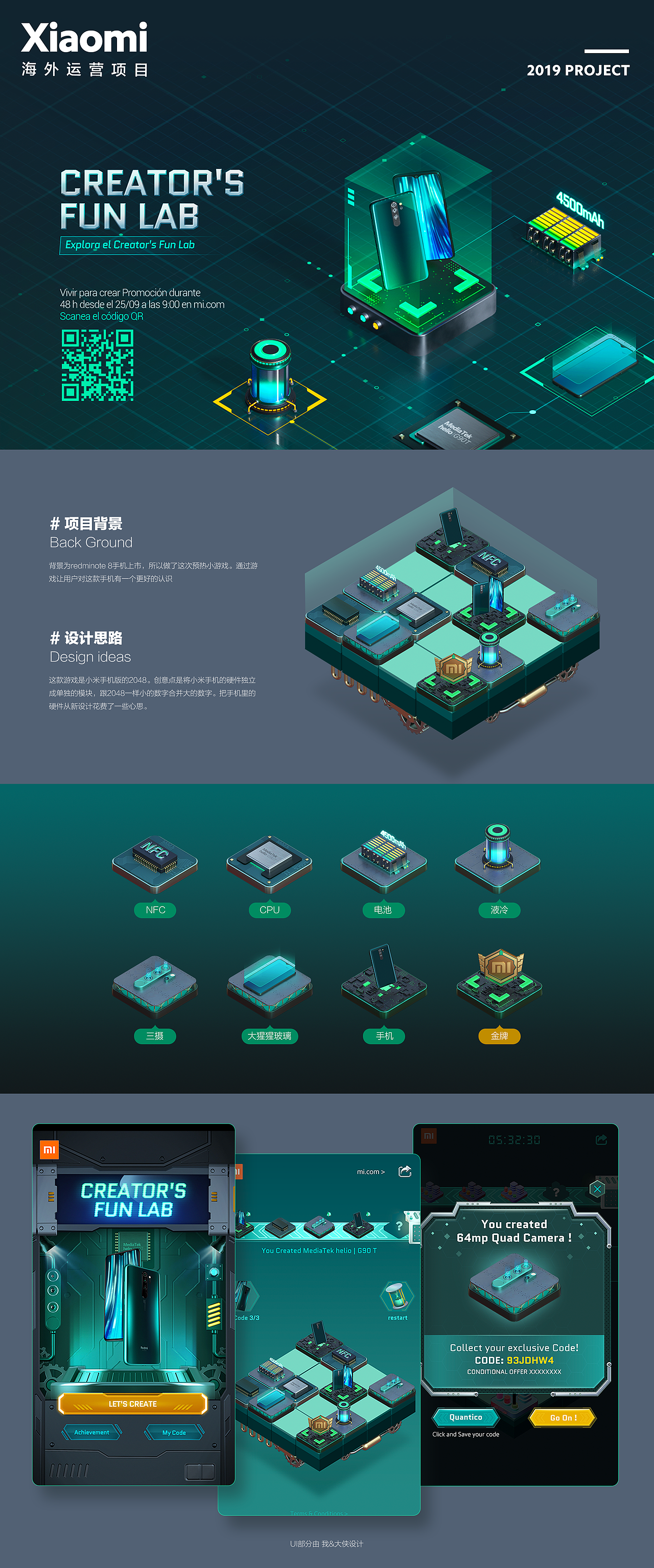2020作品整理（图ZMjI0NzcxMTgw） - 电商 - 站酷设计师橙子徐原创素材 - 站酷ZCOOL