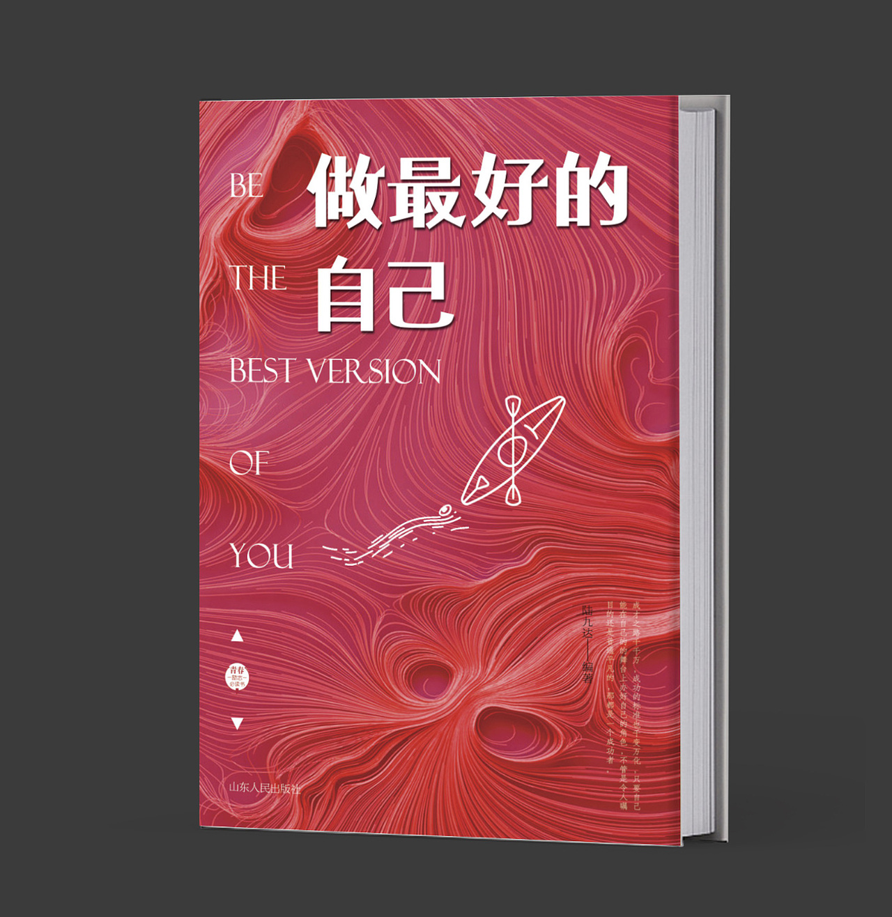 各种毒鸡汤（图ZMjU1MTM3OTgw） - 书籍/画册 - 站酷设计师梅阿查的叁号原创素材 - 站酷ZCOOL