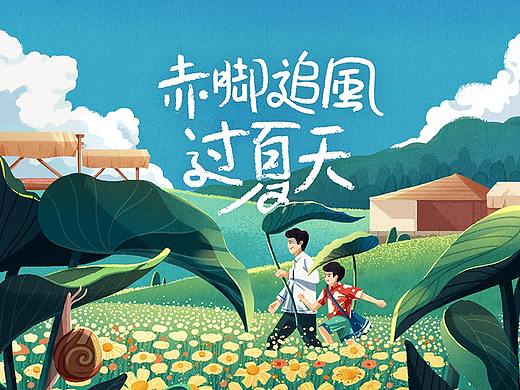 这个夏天的作品总结