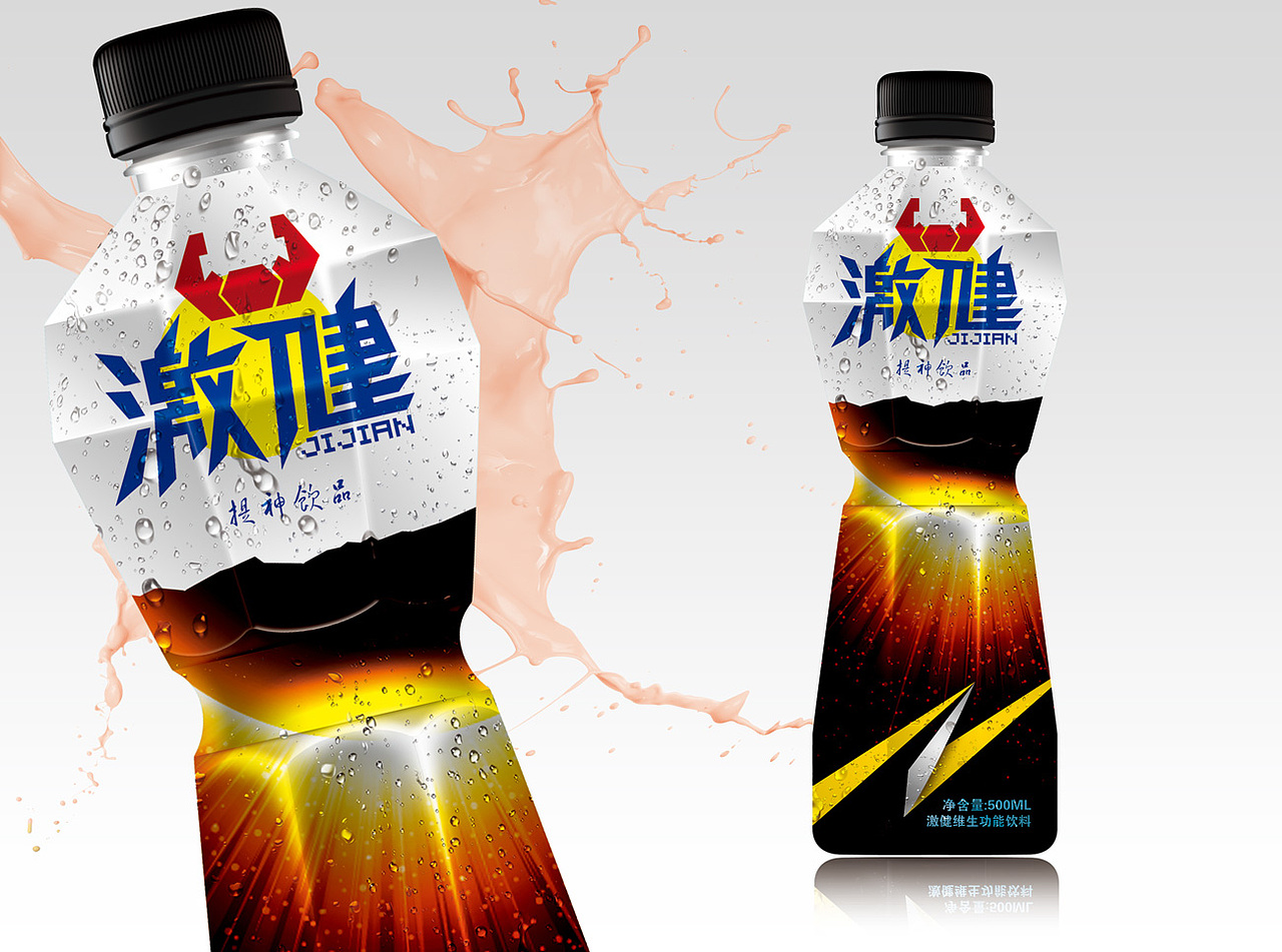 红牛饮料设计 与红牛类似功能的饮料（图ZNTAyNTExNDg=） - 包装 - 站酷设计师新萝卜包装设计原创素材 - 站酷ZCOOL