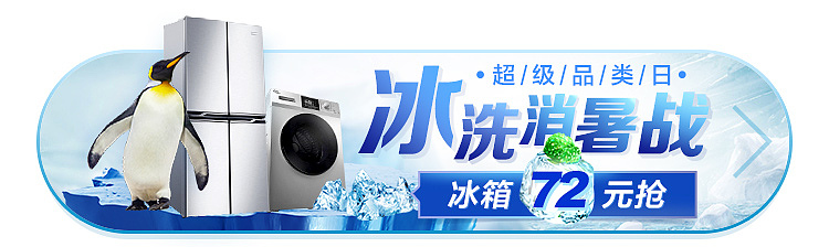 app首页气氛图（图ZMTUxNTMzMzY4） - 电商 - 站酷设计师cookie3016原创素材 - 站酷ZCOOL