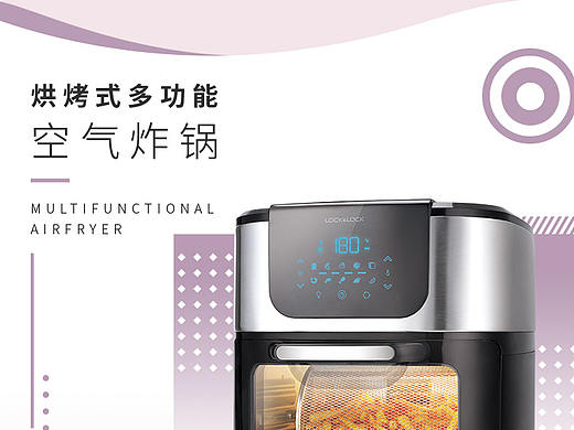 产品介绍长图文