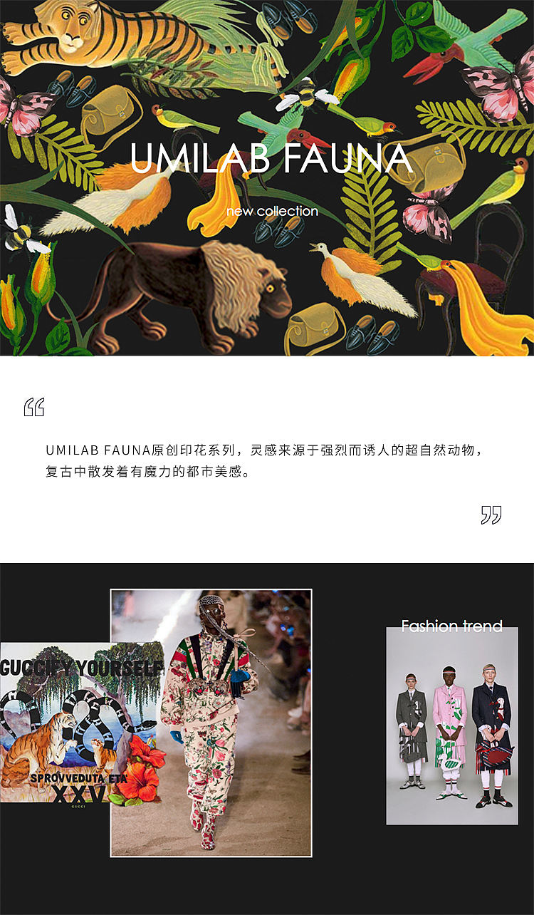 UMILAB／服装电商品牌BANNER设计（图ZMjAxNzkwNDAw） - 宣传物料 - 站酷设计师Z42867986原创素材 - 站酷ZCOOL