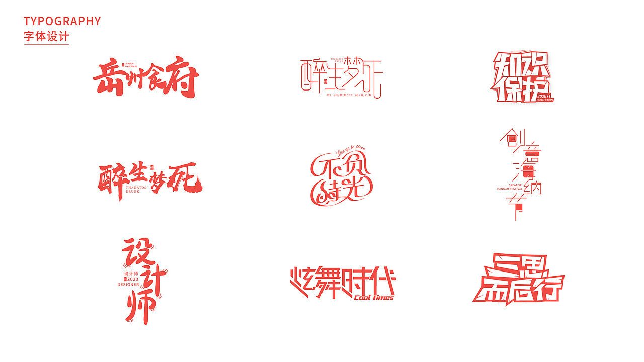 作品集（图ZMjI2NjgxODM2） - 品牌 - 站酷设计师Ku君原创素材 - 站酷ZCOOL