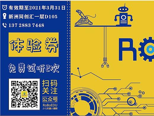 免费券（个人主页-ZNTEzMzE2ODA=） - 宣传物料 - 站酷设计师会动画的美工原创素材 - 站酷ZCOOL