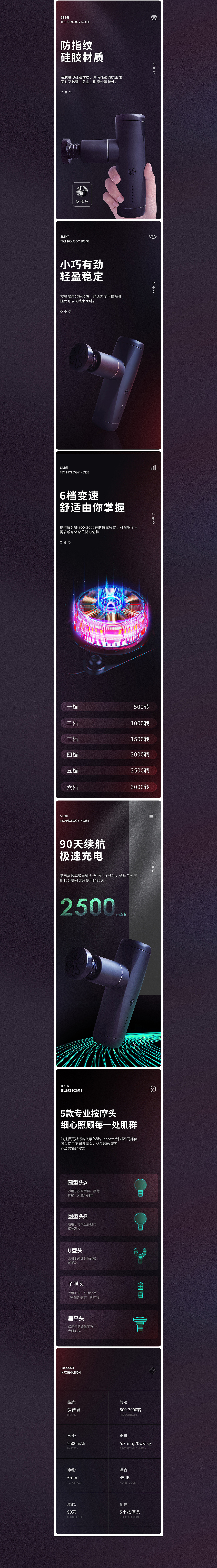 菠萝君筋膜枪x2