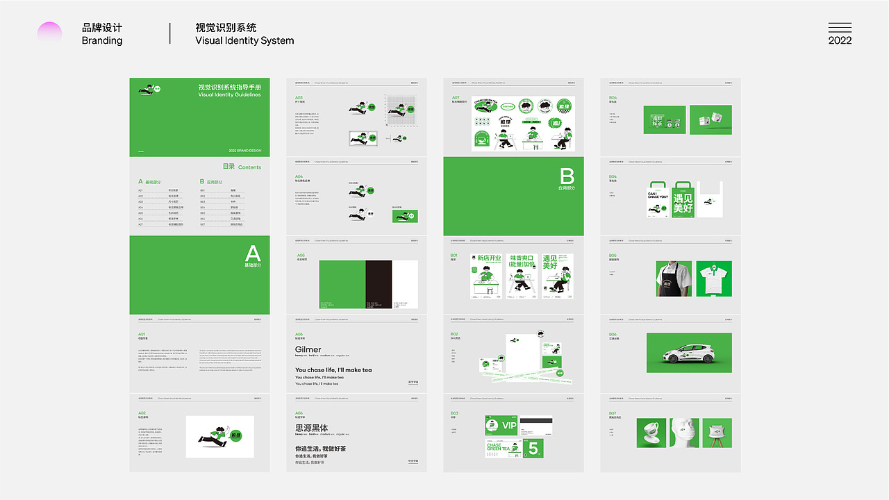 大三实习作品集