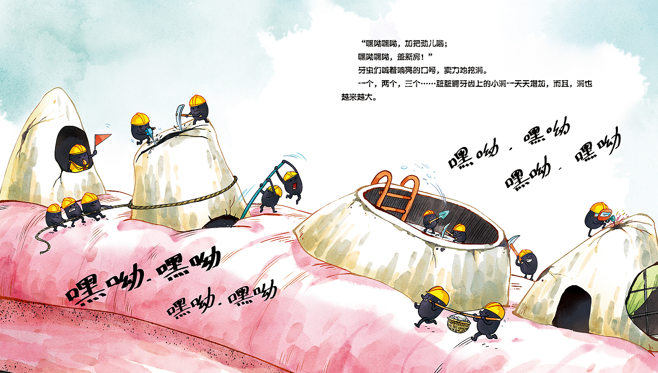 一套销量很好的绘本《从小学会管自己:自控力绘本》