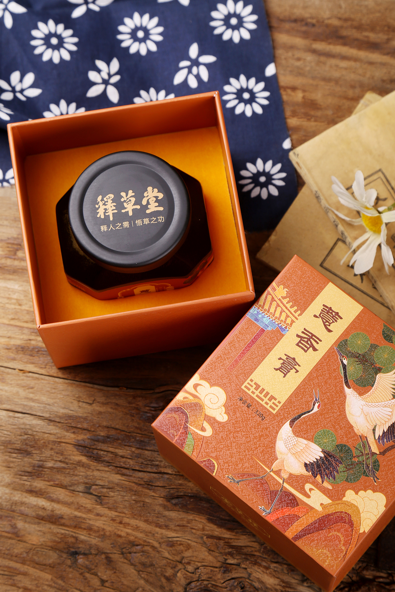 释草堂系列产品包装设计2