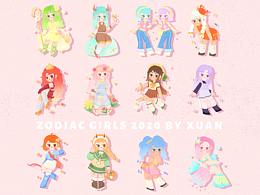 12星座