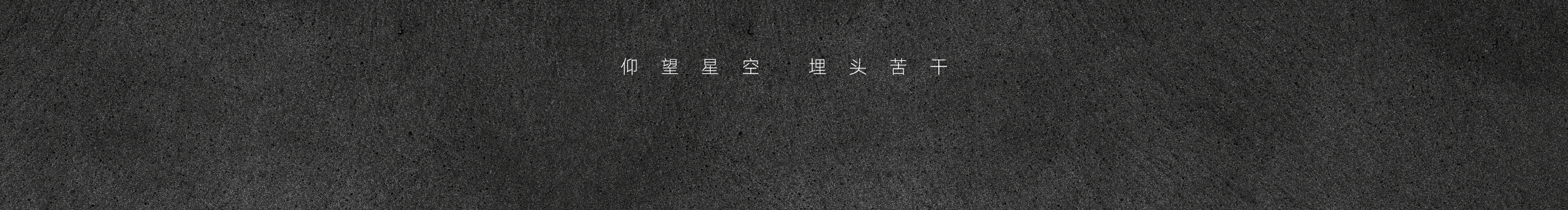 超现象创意的个人主页（封面预览） - 主页封面设置 - 站酷设计师超现象创意原创素材 - 站酷ZCOOL