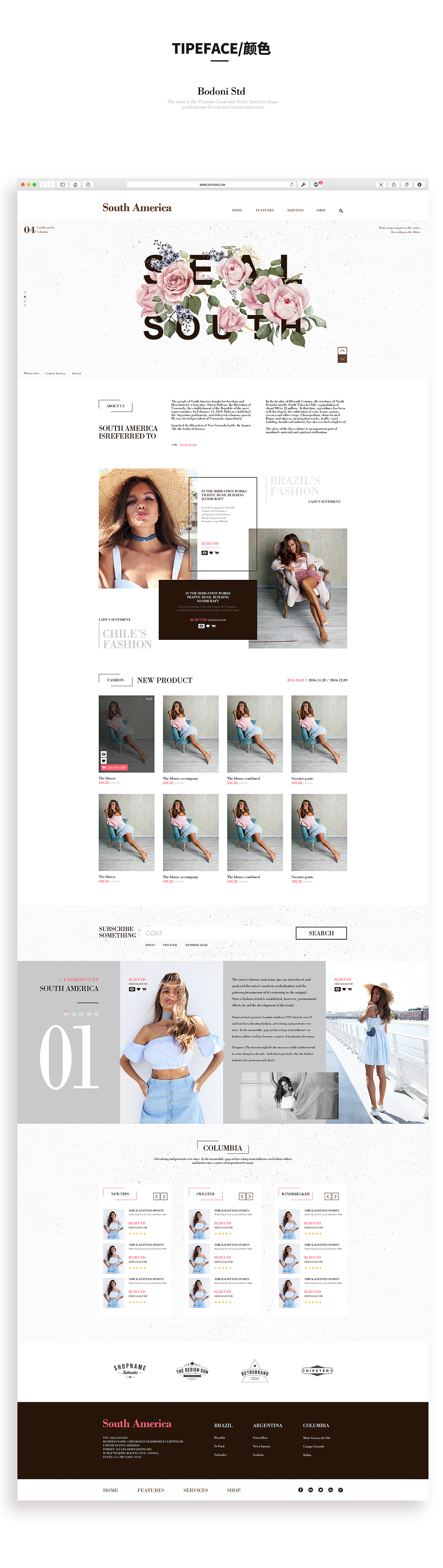 日常任务9:首页练习-女装