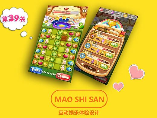 MSH | 消除類游戲《whooped》 ????（個(gè)人主頁(yè)-ZMjMxMjk1MjQ=） - 游戲UI - 站酷設(shè)計(jì)師毛十三設(shè)計(jì)原創(chuàng)素材 - 站酷ZCOOL