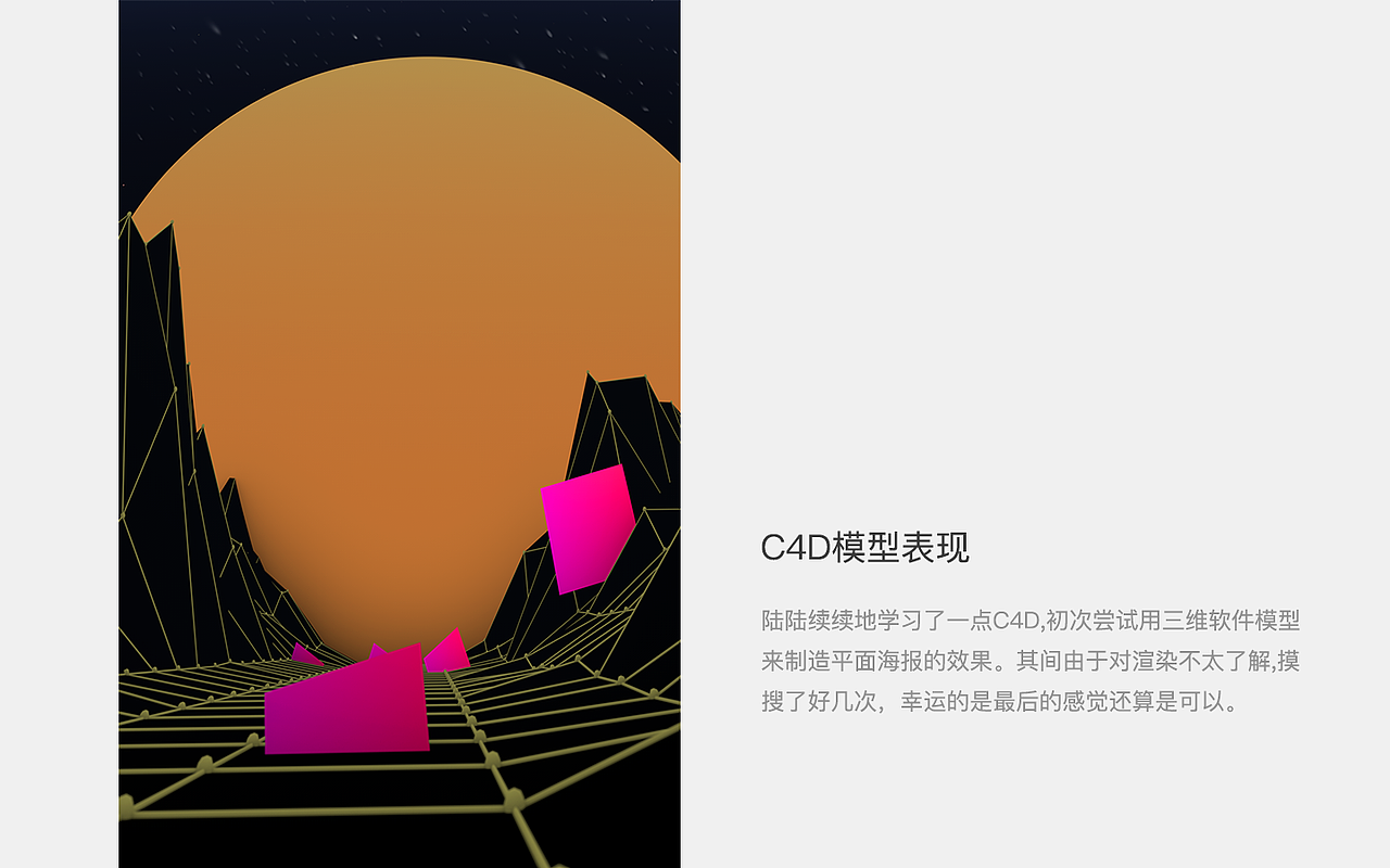 三维模型场景搭建（图ZMTI4MTExMzky） - 场景 - 站酷设计师雪苑原创素材 - 站酷ZCOOL