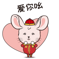 鼠年表情包（图ZMTkwNzUwMjA4） - 网络表情 - 站酷设计师无才设计原创素材 - 站酷ZCOOL
