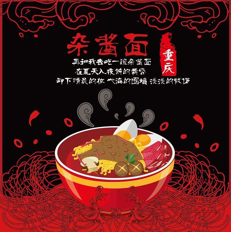 包装设计（图ZMTkyNzQxNjEy） - 包装 - 站酷设计师给我一块小饼干原创素材 - 站酷ZCOOL