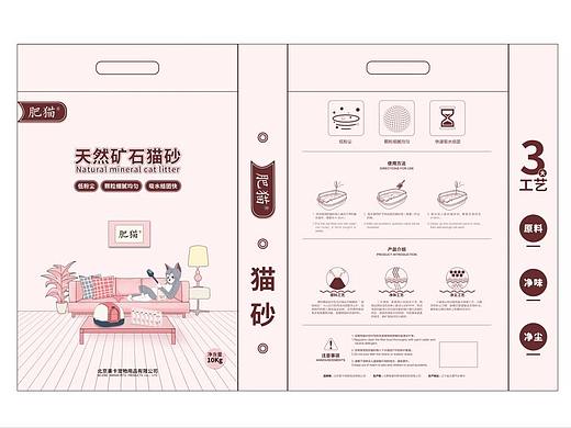 包装