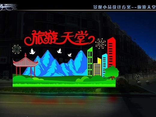 灯光景观小品发光雕塑