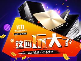 首页