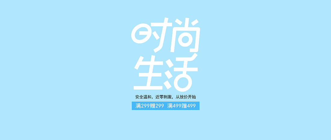 字体排版（图ZOTc2OTAyMDg=） - 字体/字形 - 站酷设计师fighting小原创素材 - 站酷ZCOOL