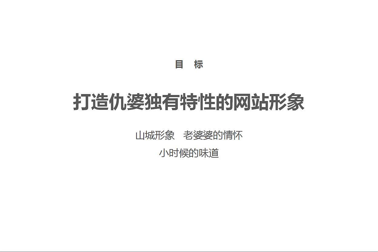 华羽一餐饮连锁网站策划设计（图ZMTAwMjM2ODIw） - 企业官网 - 站酷设计师华羽设计原创素材 - 站酷ZCOOL