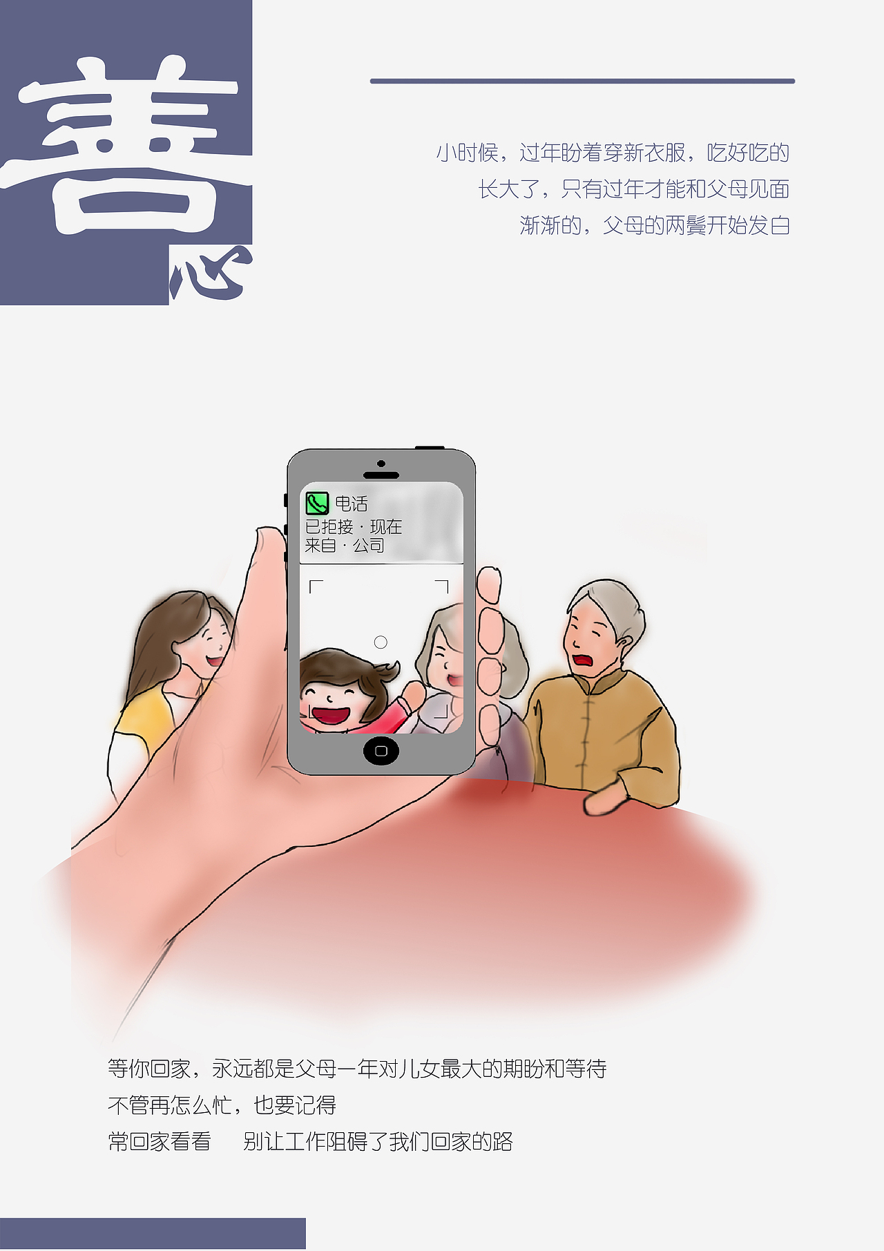 海报（图ZMTY0MTcwMTcy） - 海报 - 站酷设计师汐阳063原创素材 - 站酷ZCOOL