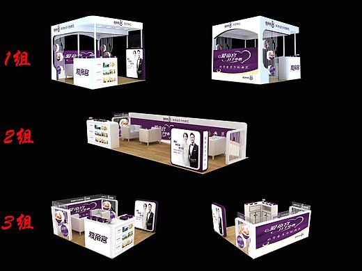 商場展臺（個人主頁-ZNDE5MDk0Njg=） - 其他三維 - 站酷設(shè)計師意一縷原創(chuàng)素材 - 站酷ZCOOL