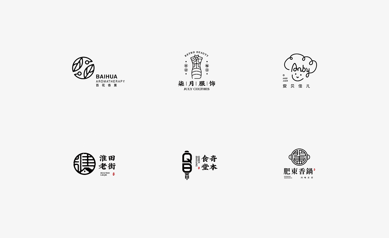 LOGO选集（图ZMjE1MzE2NzUy） - Logo - 站酷设计师是yoyo呀原创素材 - 站酷ZCOOL