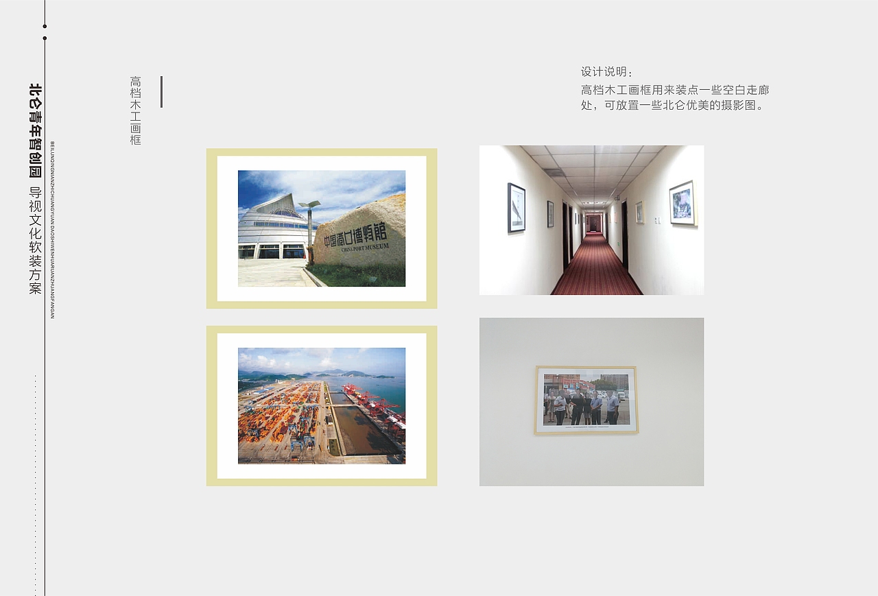 凤凰城标识设计