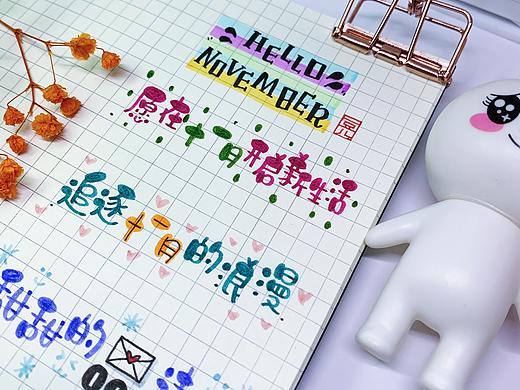 Heey豆儿 | 手写有趣的卡通字体