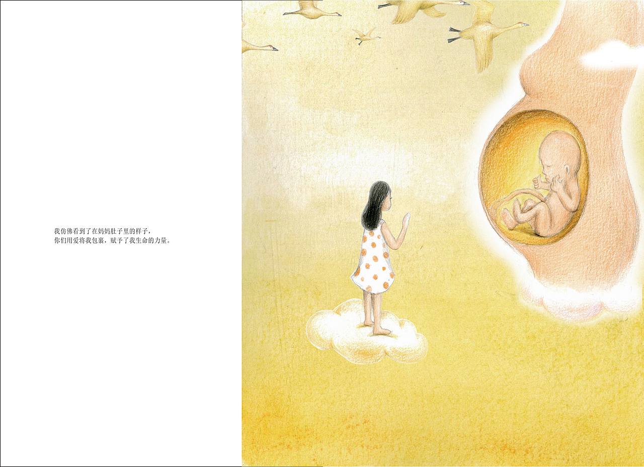 《你走以后》治愈系绘本设计 #青春答卷2017#（图ZODMxMTg0NTY=） - 艺术插画 - 站酷设计师一朵eduo原创素材 - 站酷ZCOOL
