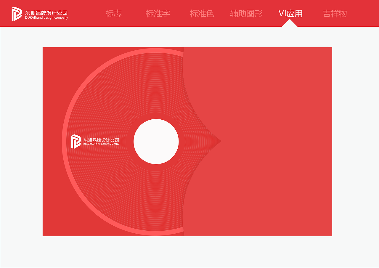 VI手册设计（图ZMTU3ODM3MzYw） - Logo - 站酷设计师丶虞美人丶原创素材 - 站酷ZCOOL